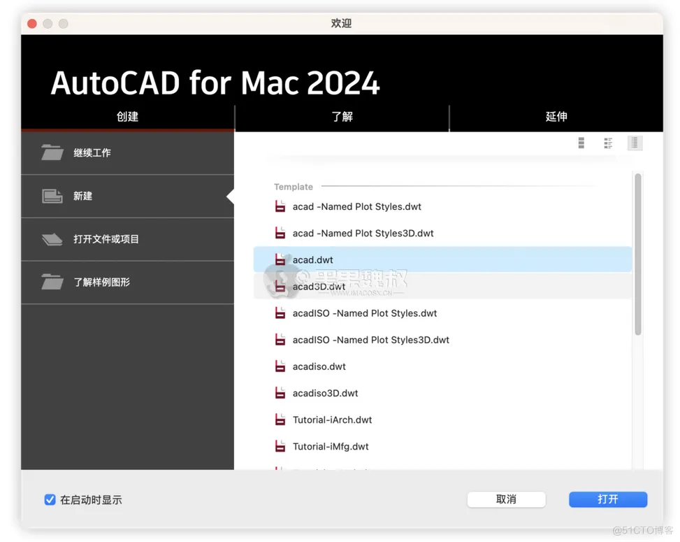 [Mac软件]AutoCAD 2024 for Mac(cad2024) v2024.3.61.182中文版支持M1/M2/intel_Mac